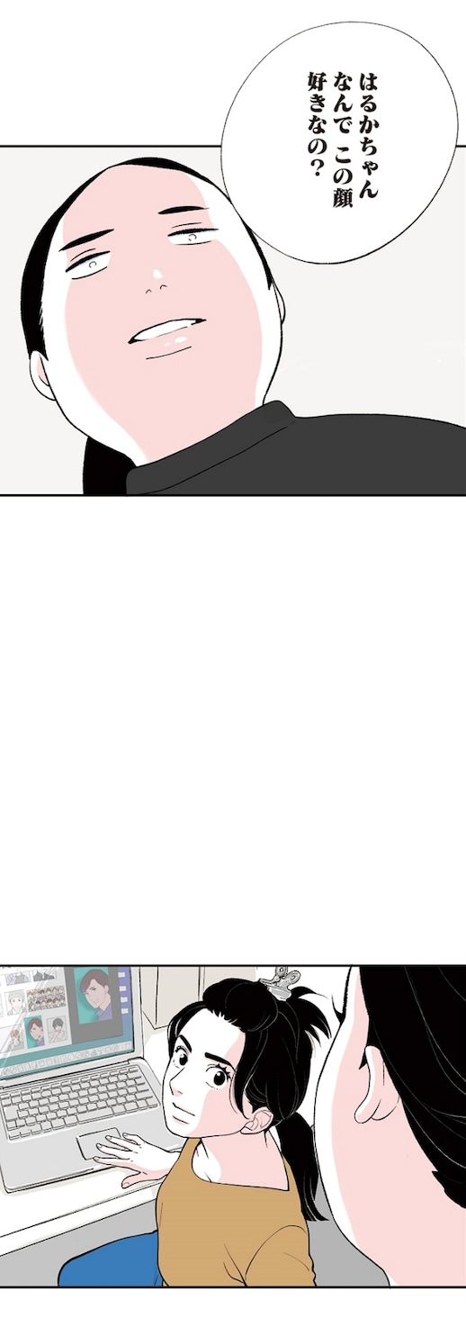 「私のことを憶えていますか」より。