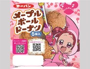 「メープルボールドーナツ5個入」