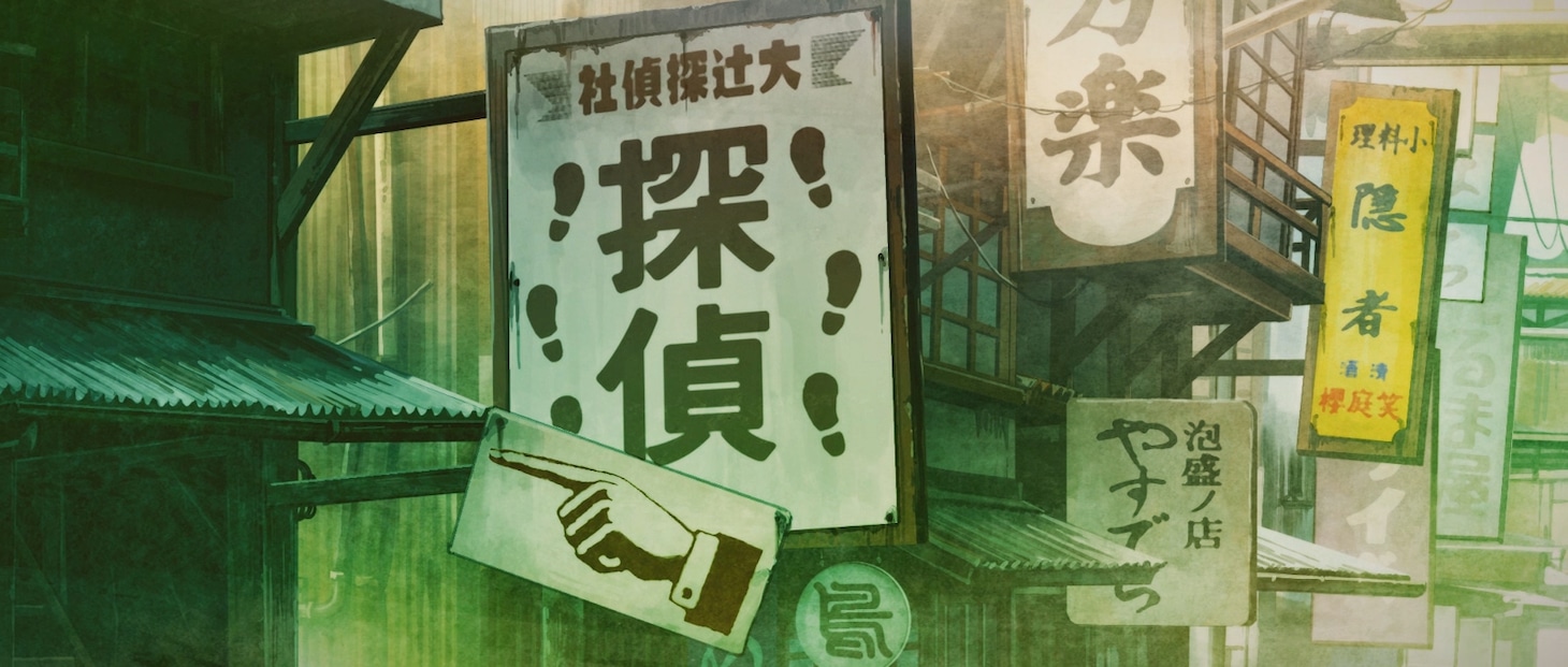 「クラユカバ」場面カット