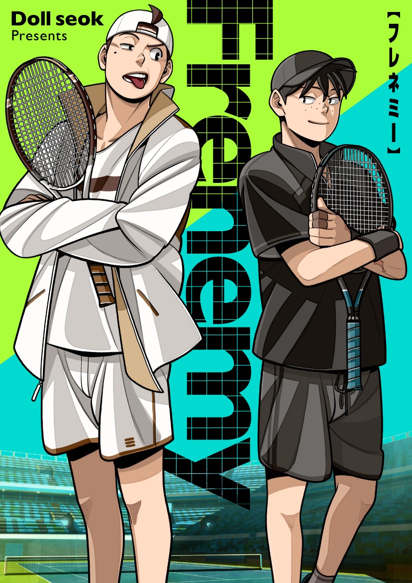 「Frenemy」メインビジュアル