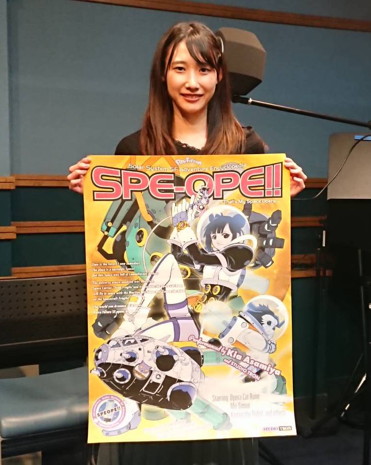 片桐留奈