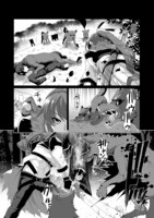 「酷幻想をアイテムチートで生き抜く THE COMIC」1巻より。