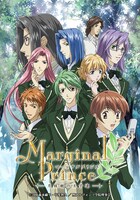 「マージナルプリンス～月桂樹の王子達～」ビジュアル (c)2006森本繭斗・甲斐智久 ／ 聖アルフォンソ学院理事会