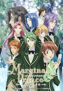 「マージナルプリンス~月桂樹の王子達~」ビジュアル (c)2006森本繭斗・甲斐智久 / 聖アルフォンソ学院理事会