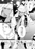 「濡れた王は千夜一夜の夢をみる」より。