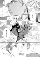 「濡れた王は千夜一夜の夢をみる」より。