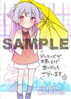 ゲーマーズ特典。