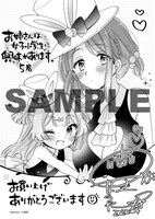 共通ペーパー。