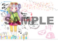 メロンブックス特典の4Pリーフレットより。