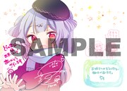 とらのあな特典の4Pリーフレットより。