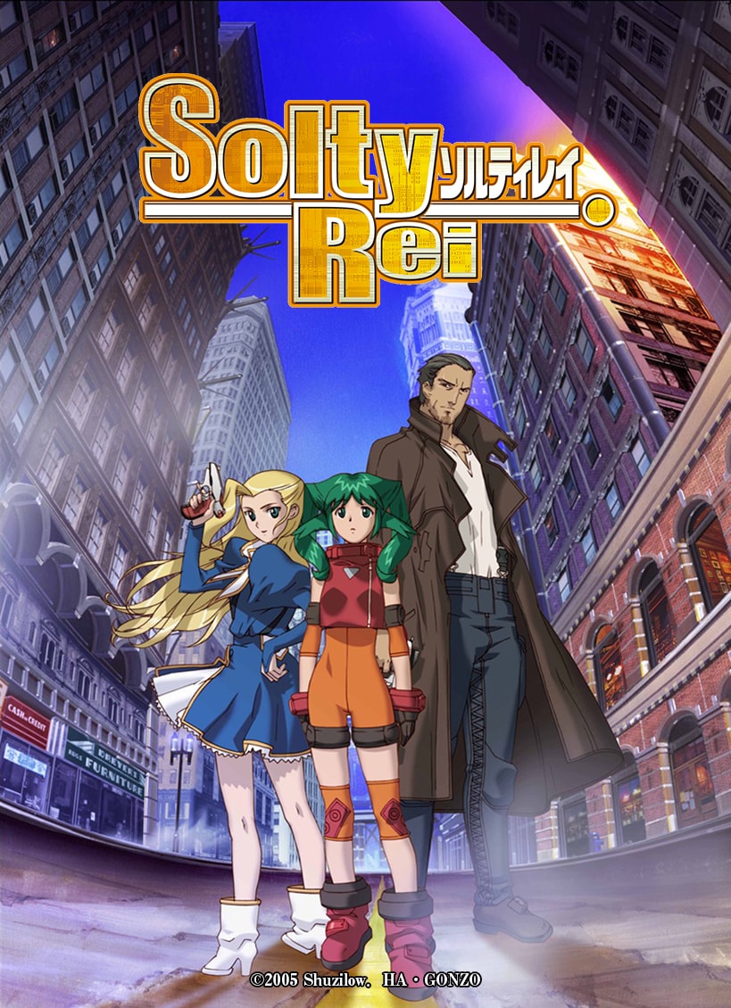 SoltyRei」ビジュアル (c)2005 Shuzilow．HA・GONZO - アニメ