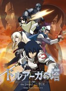 「ドルアーガの塔 ~the Sword of URUK~」ビジュアル (c)BNEI/イズミプロジェクト
