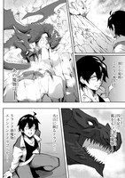 「Sランク冒険者である俺の娘たちは重度のファザコンでした」第1話より。