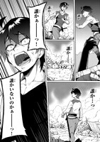 「Sランク冒険者である俺の娘たちは重度のファザコンでした」第1話より。