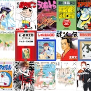 GWのお供に!赤塚不二夫作品や「浦安鉄筋家族」シリーズなど