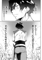 「Sランク冒険者である俺の娘たちは重度のファザコンでした」第1話より。