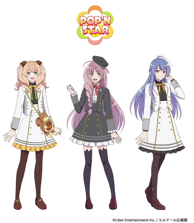 POP'N STAR。左から及川桃助(CV:山本和臣)、華房心(CV:村瀬歩)、神楽坂ルナ(CV:天崎滉平)。