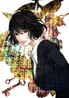 「安堂鍵乃子の暗号事件簿」カット