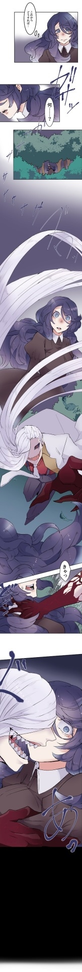 「奴隷少女と死にたがり吸血鬼」より。