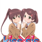 ぢたま(某)「kiss×sis」のOAD版を初の映像配信、際どい描写も
