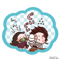 「ゆるっと鬼滅の刃」シールより。イラスト/カナヘイ (c)吾峠呼世春/集英社