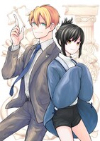 「神話裁判」イラスト