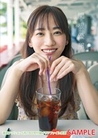 付録の関根優那クリアファイル。