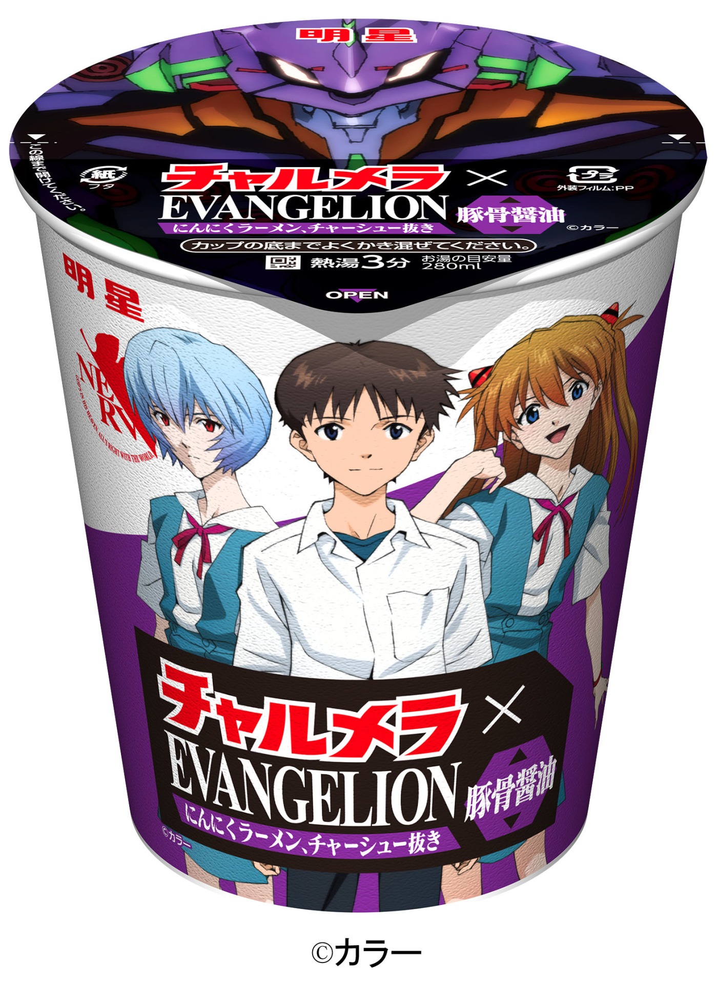 「明星 チャルメラカップ エヴァンゲリオン 豚骨醤油」