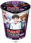 にんにくラーメン、チャーシュー抜き「エヴァ」とチャルメラのコラボカップ麺