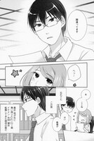 「脇役女子は後輩くんに酔わされたい」より。