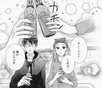 「脇役女子は後輩くんに酔わされたい」より。