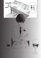 「歌舞伎町ダブルオー」より。