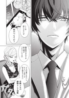 「歌舞伎町ダブルオー」より。