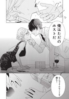 「歌舞伎町ダブルオー」より。