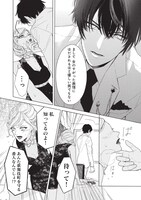 「歌舞伎町ダブルオー」より。