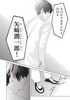 「歌舞伎町ダブルオー」より。