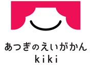 あつぎのえいがかんkikiのロゴ。