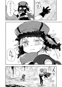 「双無しの人形 ニモと4人の魔女」より。