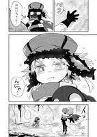 「双無しの人形 ニモと4人の魔女」より。