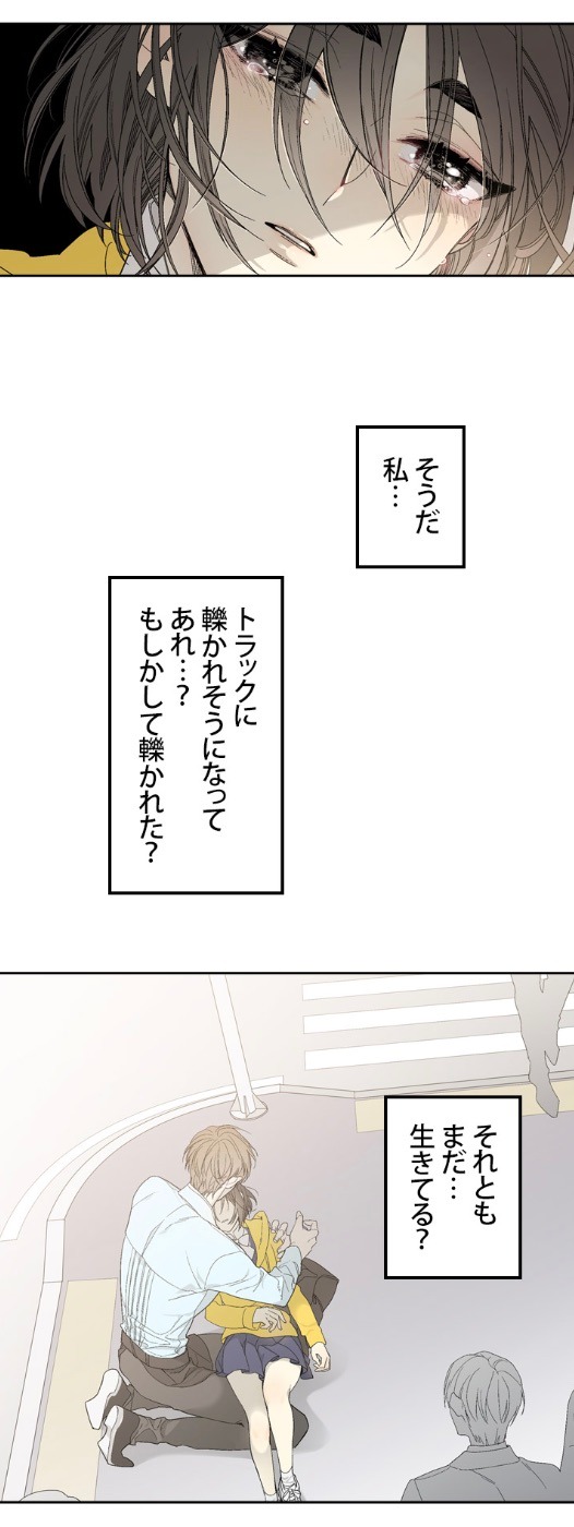 「神の回廊」より。
