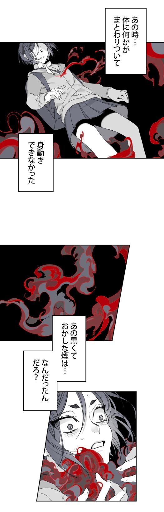 「神の回廊」より。