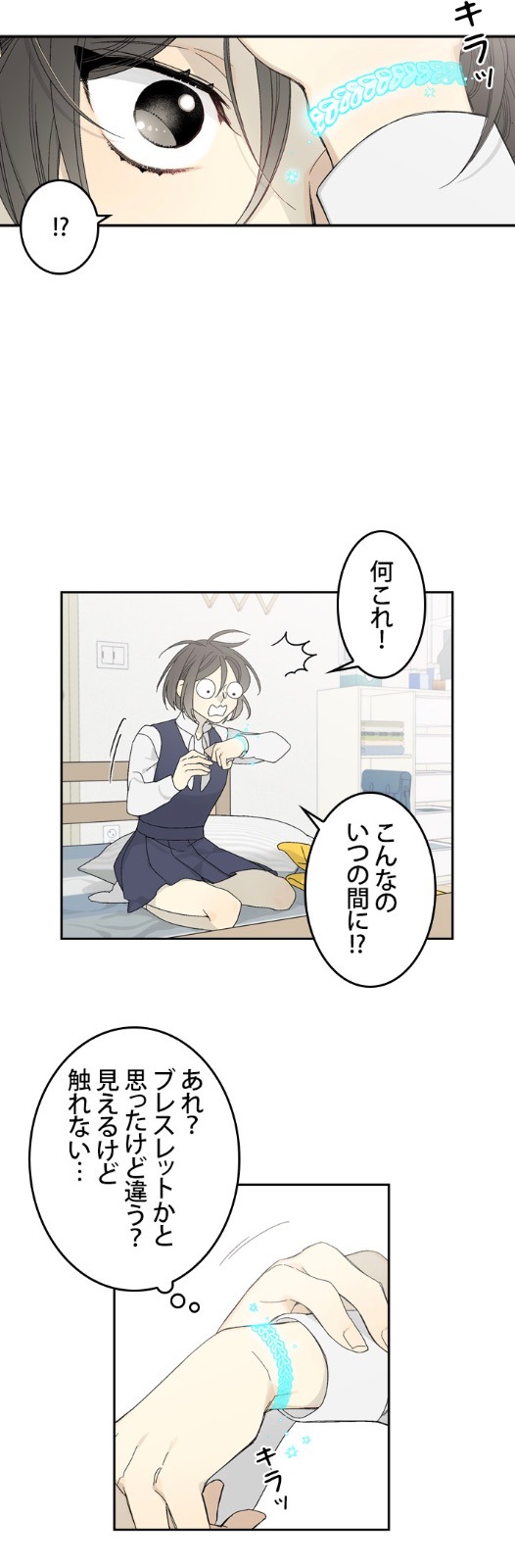 「神の回廊」より。