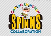 「クレヨンしんちゃん」とSPINNSのコラボビジュアル。