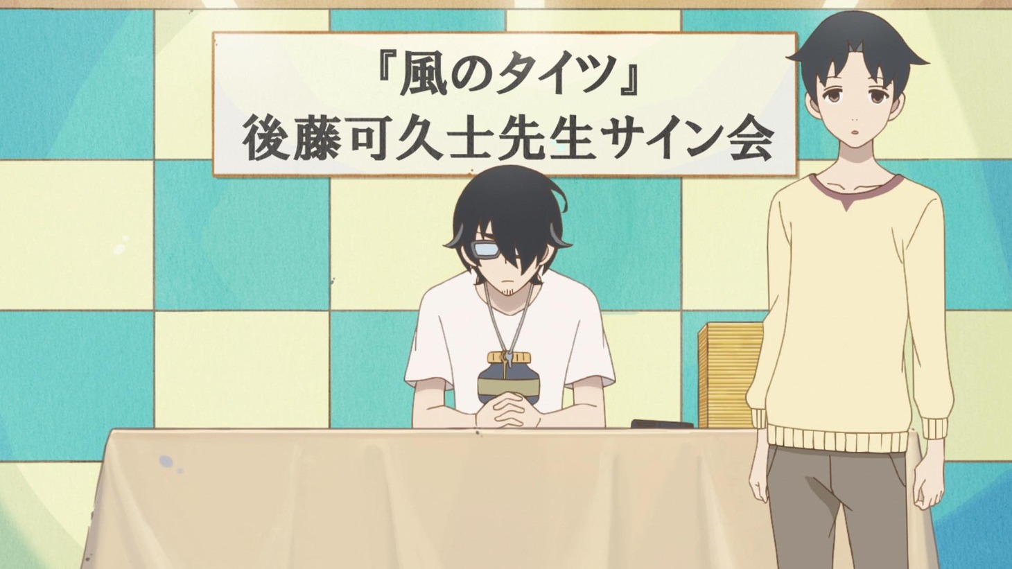 第6話「スクールランドセル」より。