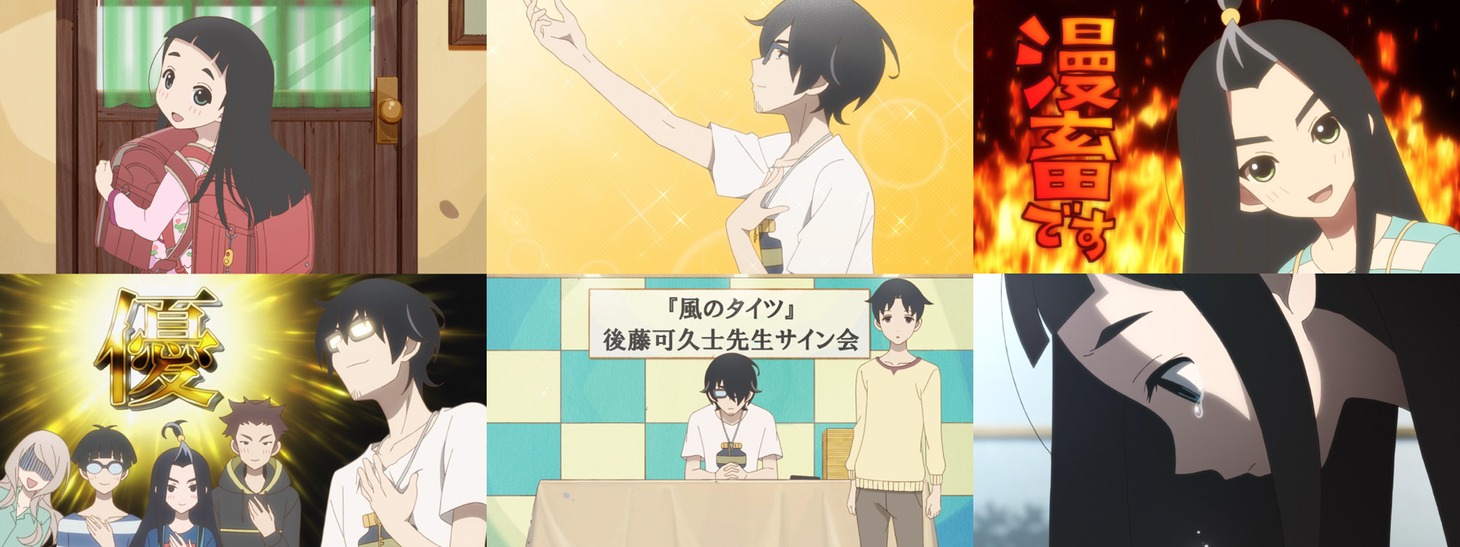 「かくしごと」第6話「スクールランドセル」の先行カット。