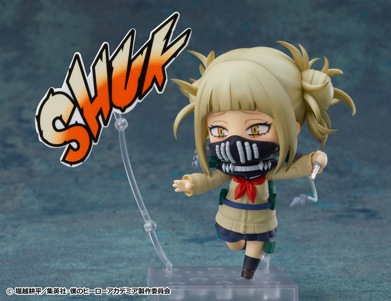 「ねんどろいど トガヒミコ」