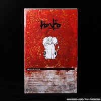 「ドロヘドロ キクラゲぬいぐるみ」