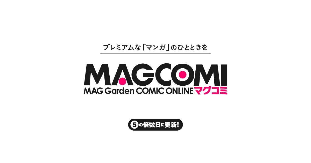 MAGCOMIのロゴ。