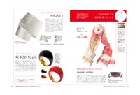 Discover Japan 2020年6月号より。