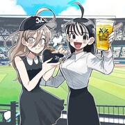 出内テツオ「野球場でいただきます」キービジュアル